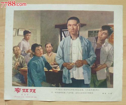 做假的音像制品经营许可证